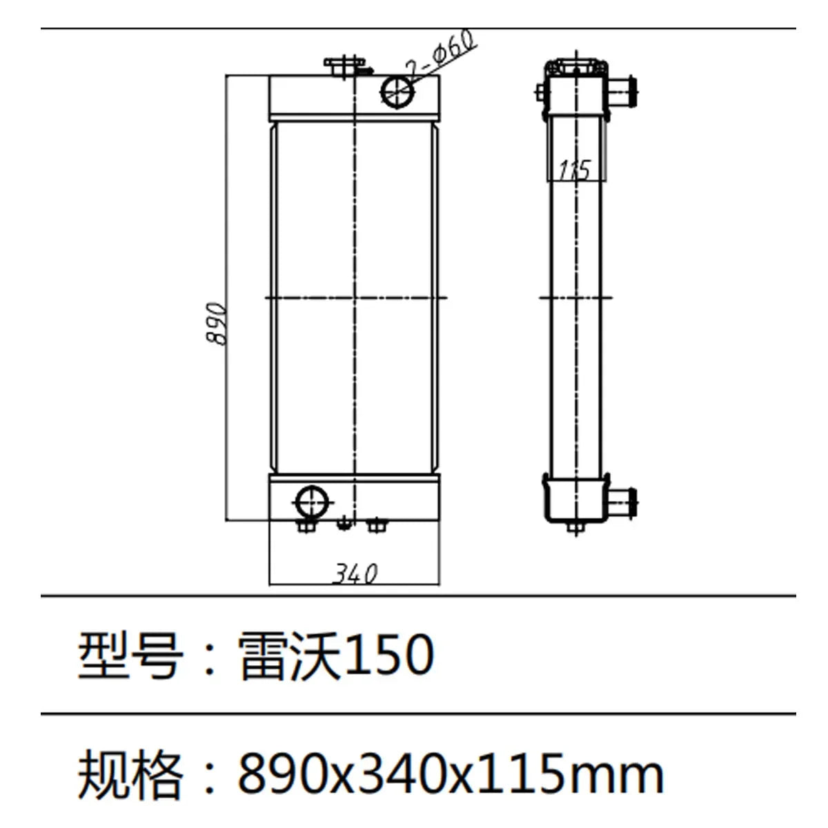 Water Tank Radiator For Foton Lovol Excavator FL150-BeeSpareParts