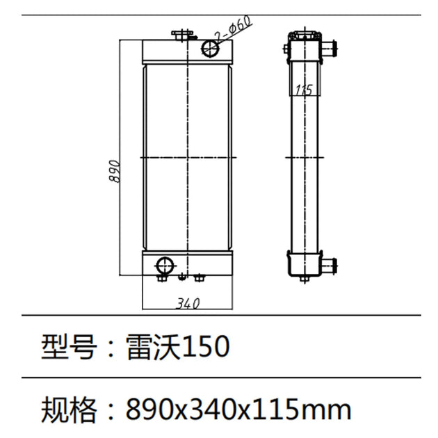 Water Tank Radiator For Foton Lovol Excavator FL150-BeeSpareParts