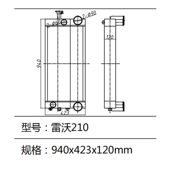 Water Tank Radiator For Foton Lovol Excavator FL210-BeeSpareParts