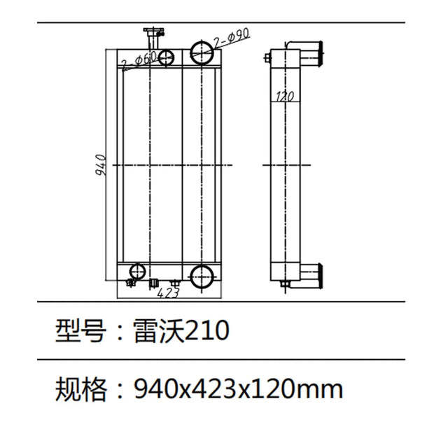 Water Tank Radiator For Foton Lovol Excavator FL210-BeeSpareParts