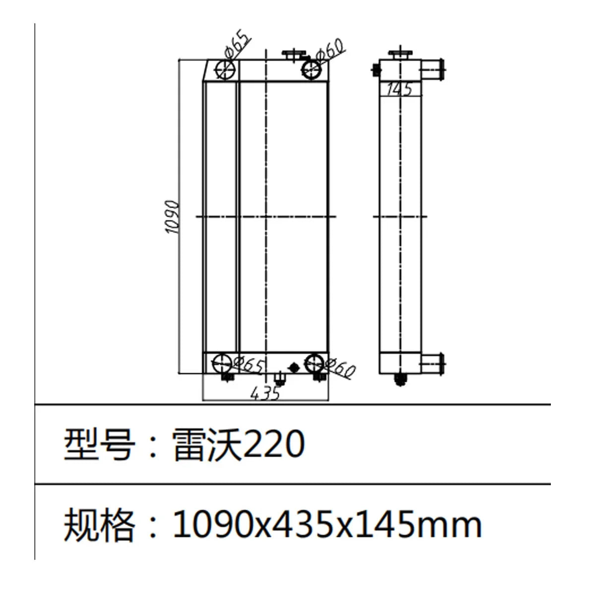 Water Tank Radiator For Foton Lovol Excavator FL220-BeeSpareParts