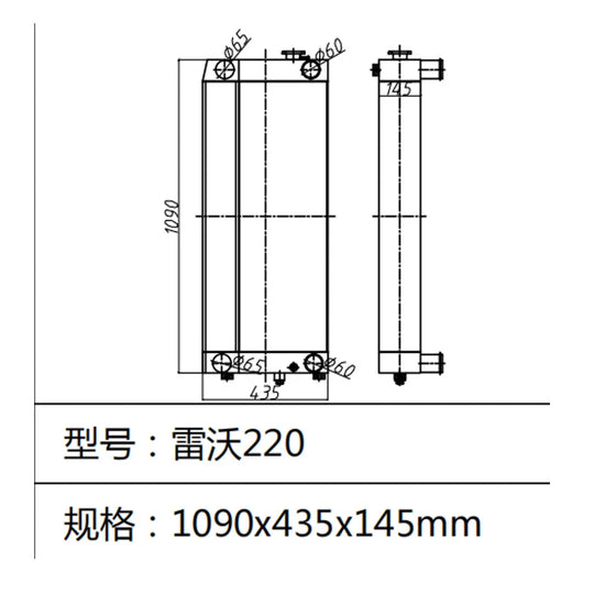 Water Tank Radiator For Foton Lovol Excavator FL220-BeeSpareParts
