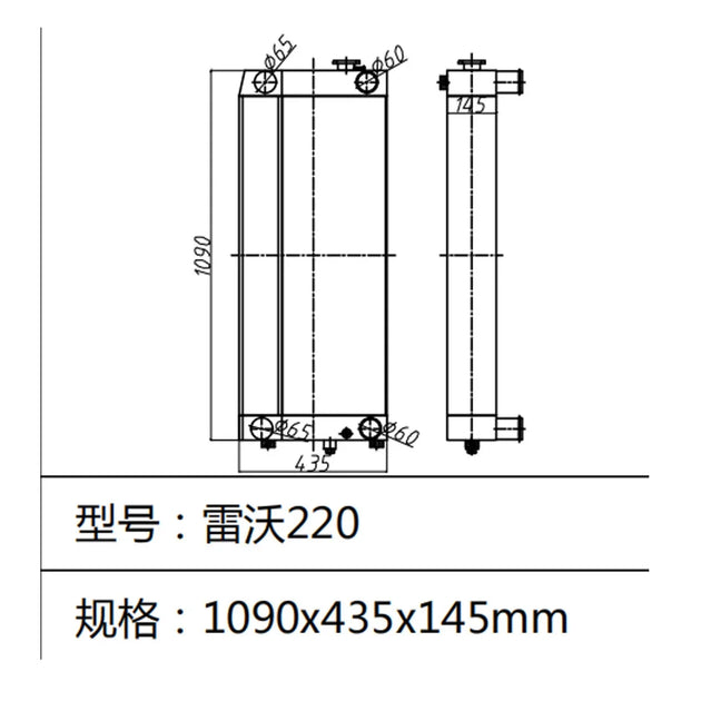 Water Tank Radiator For Foton Lovol Excavator FL220-BeeSpareParts