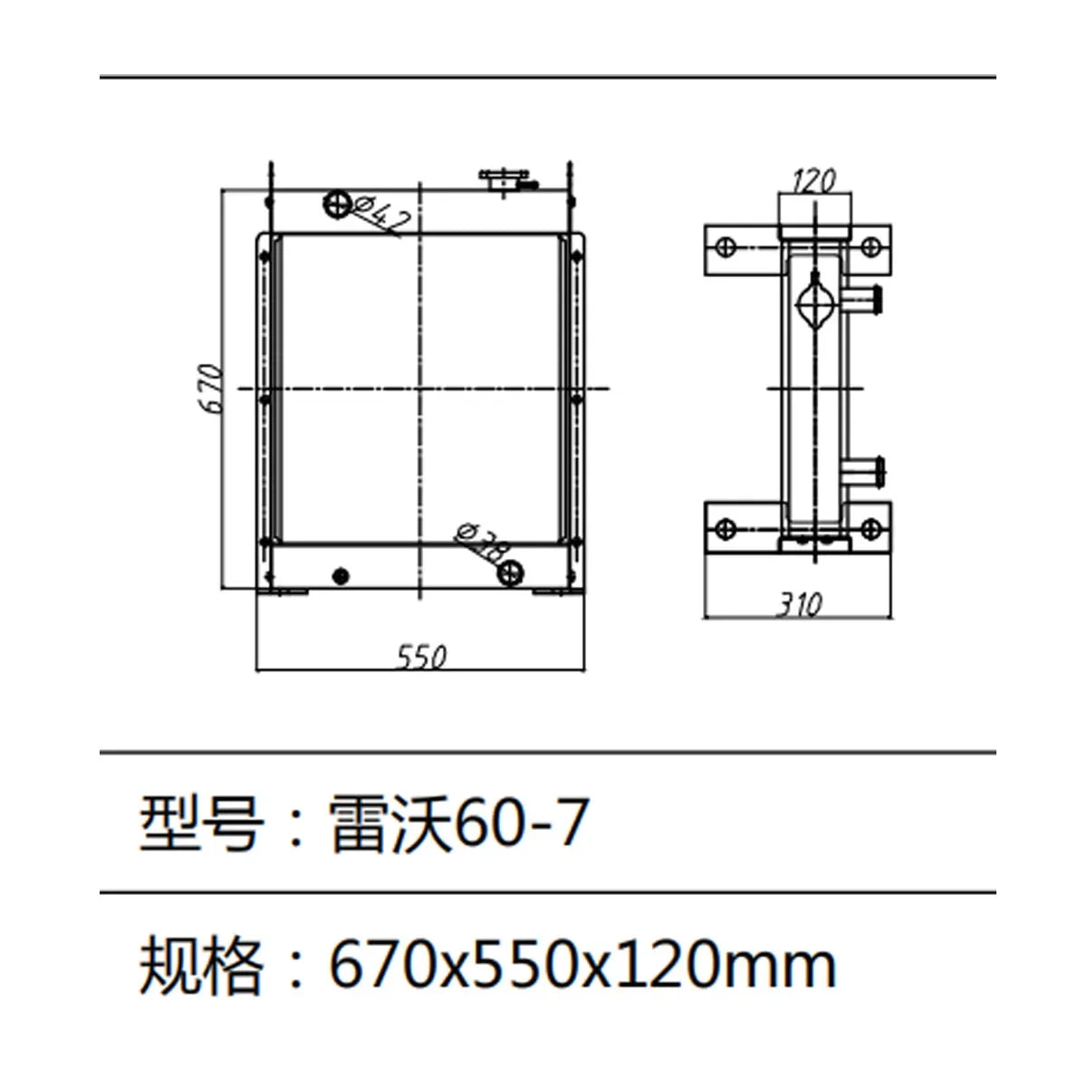 Water Tank Radiator For Foton Lovol Excavator FL60-7-BeeSpareParts