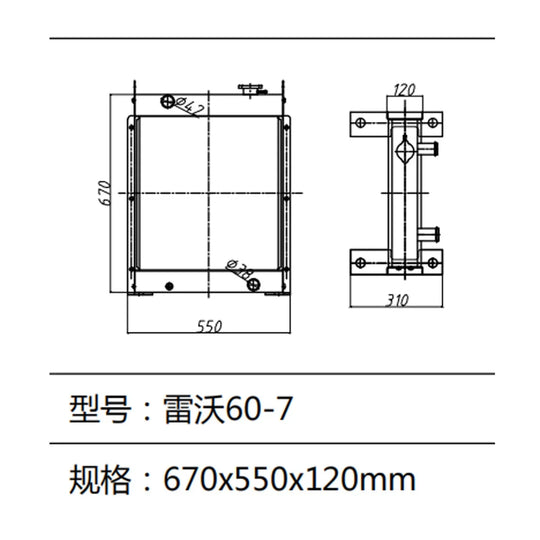 Water Tank Radiator For Foton Lovol Excavator FL60-7-BeeSpareParts