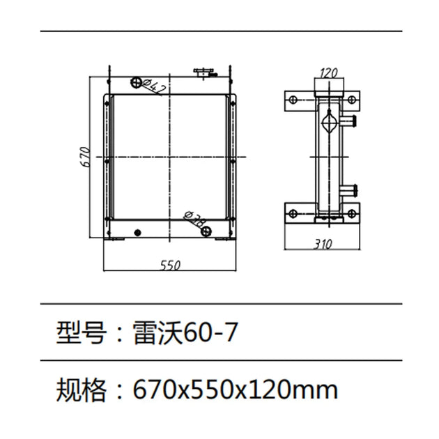 Water Tank Radiator For Foton Lovol Excavator FL60-7-BeeSpareParts