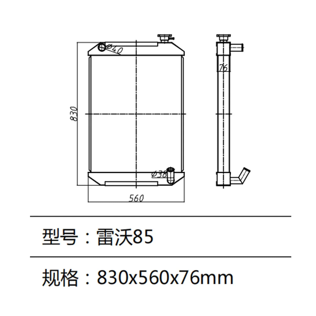 Water Tank Radiator For Foton Lovol Excavator FL85-BeeSpareParts