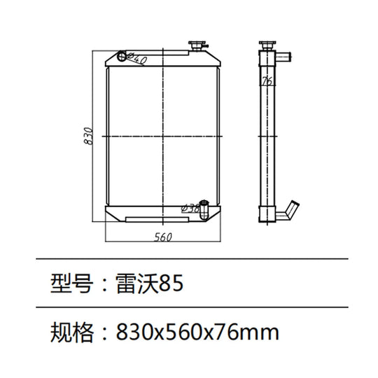 Water Tank Radiator For Foton Lovol Excavator FL85-BeeSpareParts