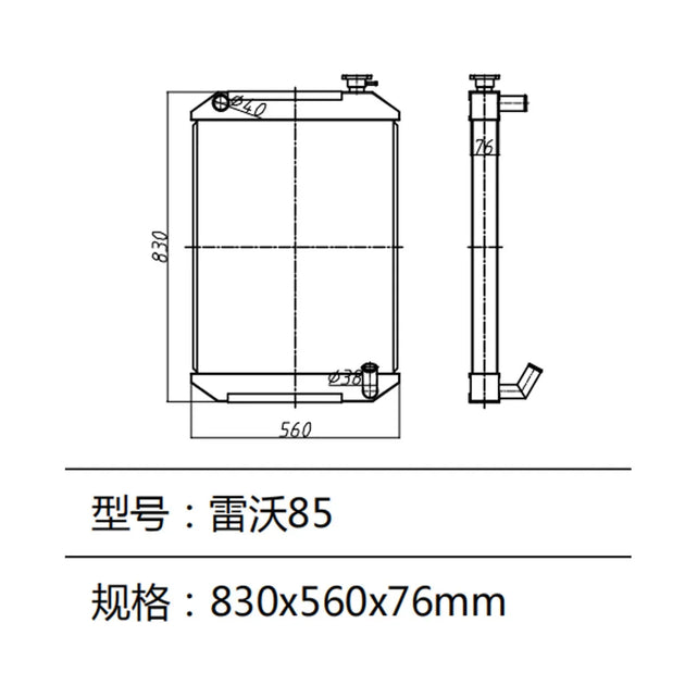 Water Tank Radiator For Foton Lovol Excavator FL85-BeeSpareParts