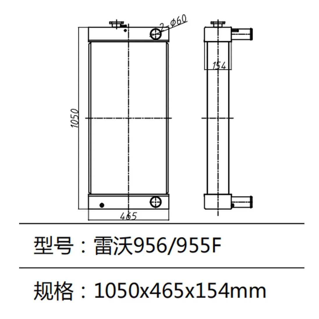 Water Tank Radiator For Foton Lovol Excavator FL956F FL955F-BeeSpareParts