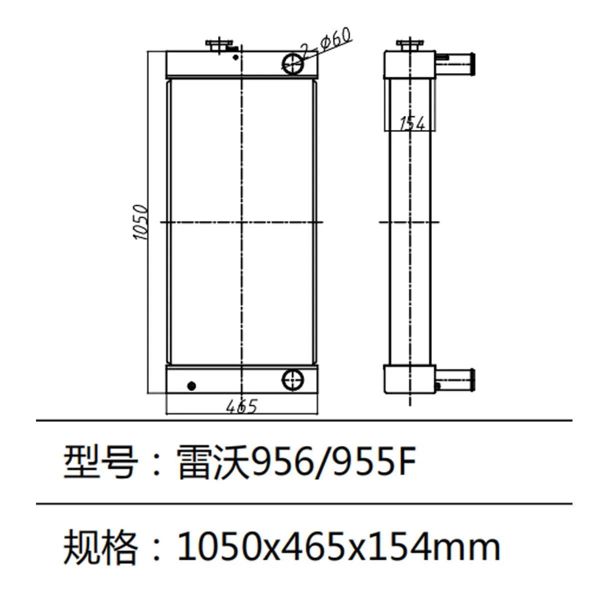 Water Tank Radiator For Foton Lovol Excavator FL956F FL955F-BeeSpareParts