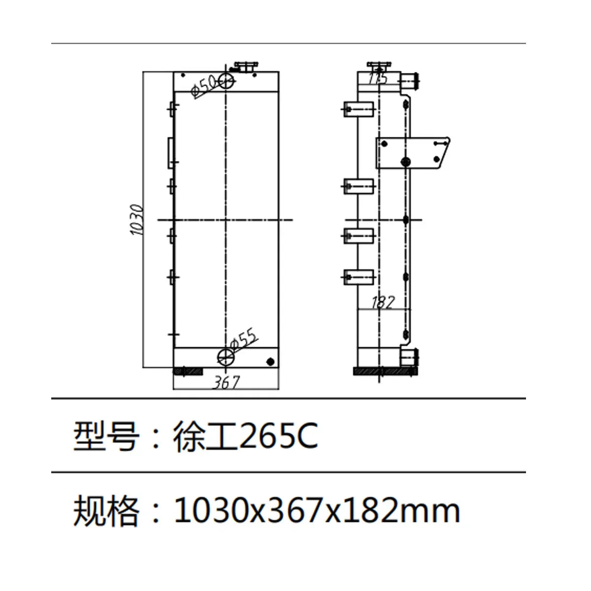 Water Tank Radiator For XCMG Excavator XE265C-BeeSpareParts