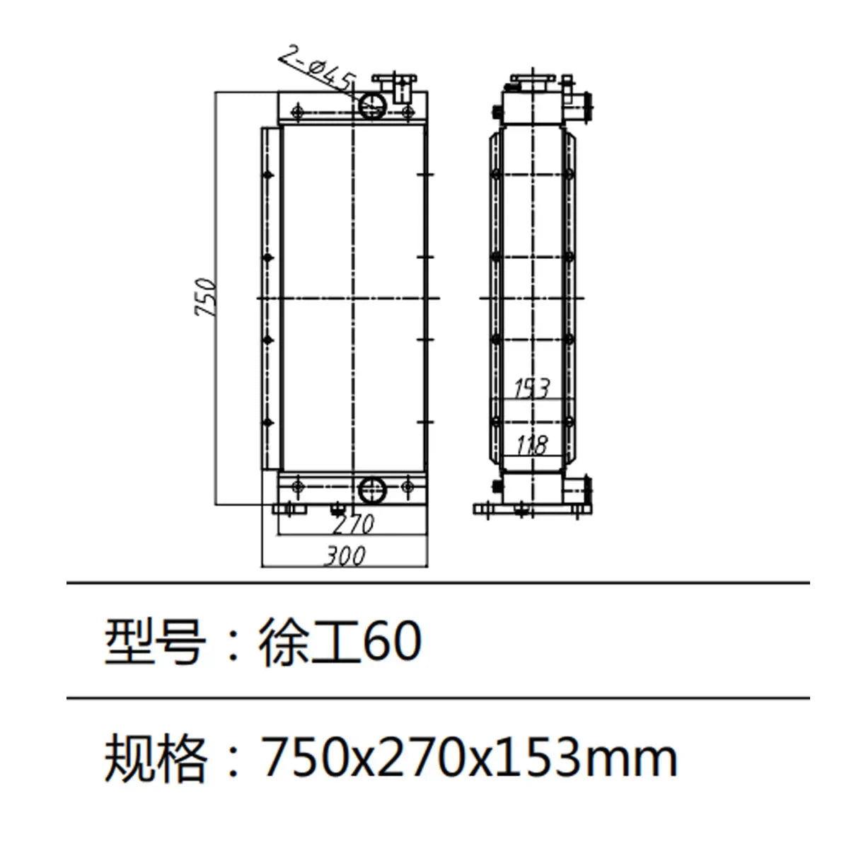 Water Tank Radiator For XCMG Excavator XE60-BeeSpareParts