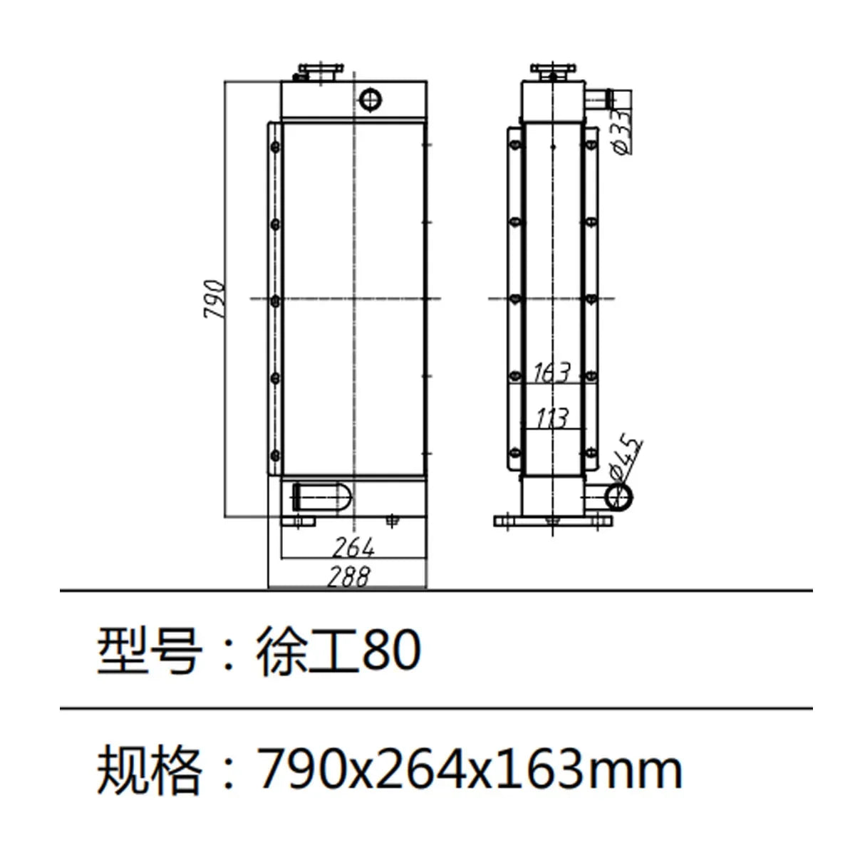 Water Tank Radiator For XCMG Excavator XE80-BeeSpareParts