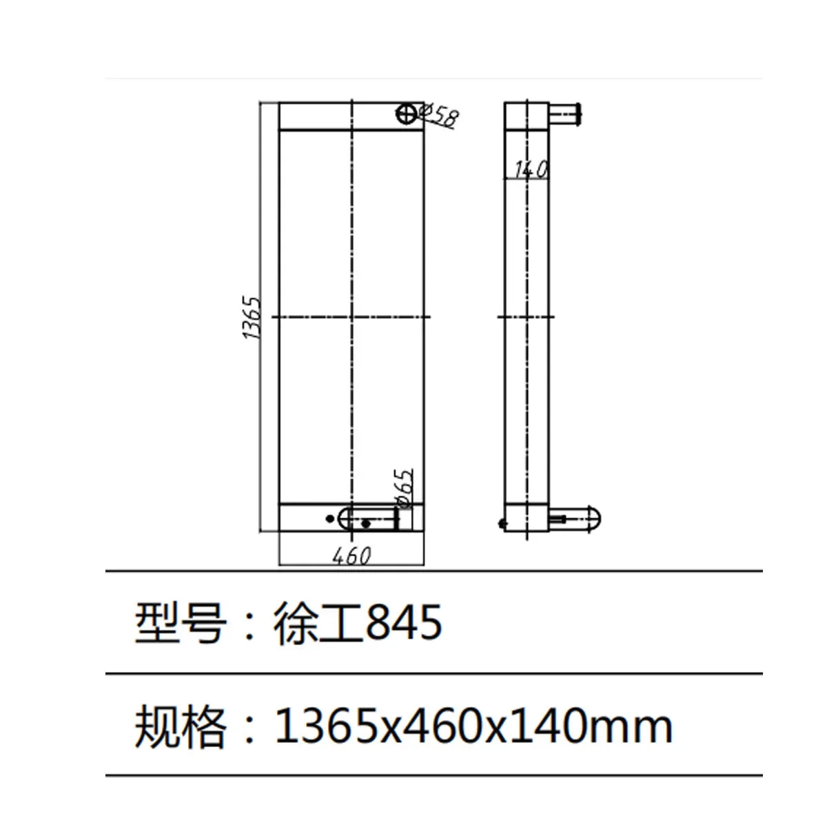 Water Tank Radiator For XCMG Excavator XE845-BeeSpareParts
