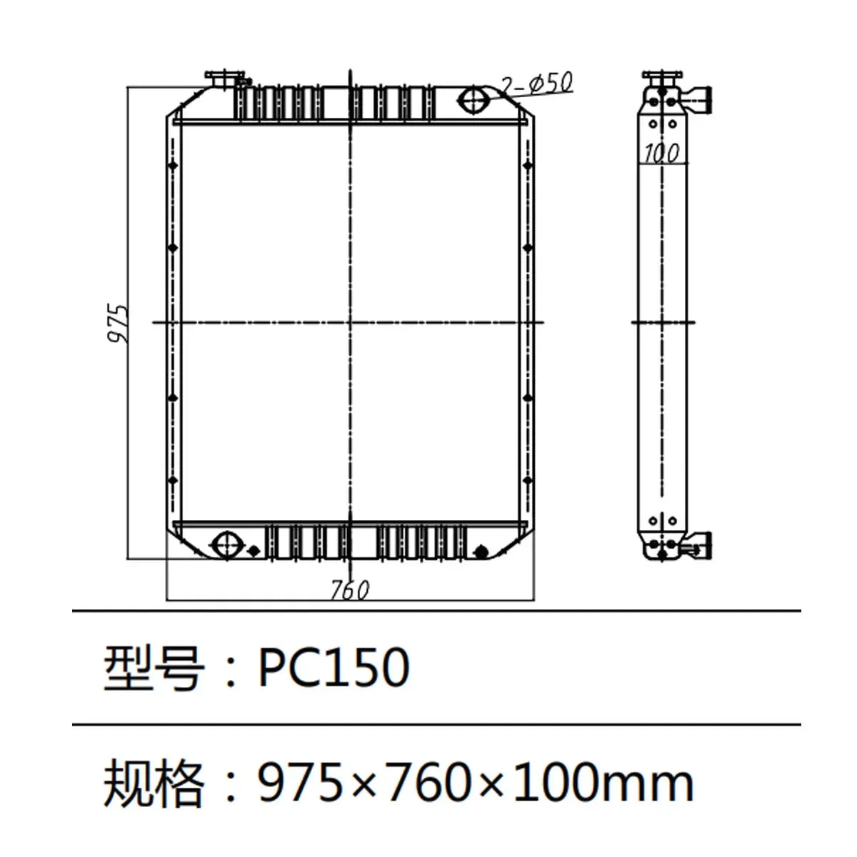 Aluminum Radiators For Komatsu PC150 Excavator-BeeSpareParts