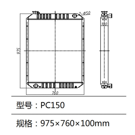 Aluminum Radiators For Komatsu PC150 Excavator-BeeSpareParts