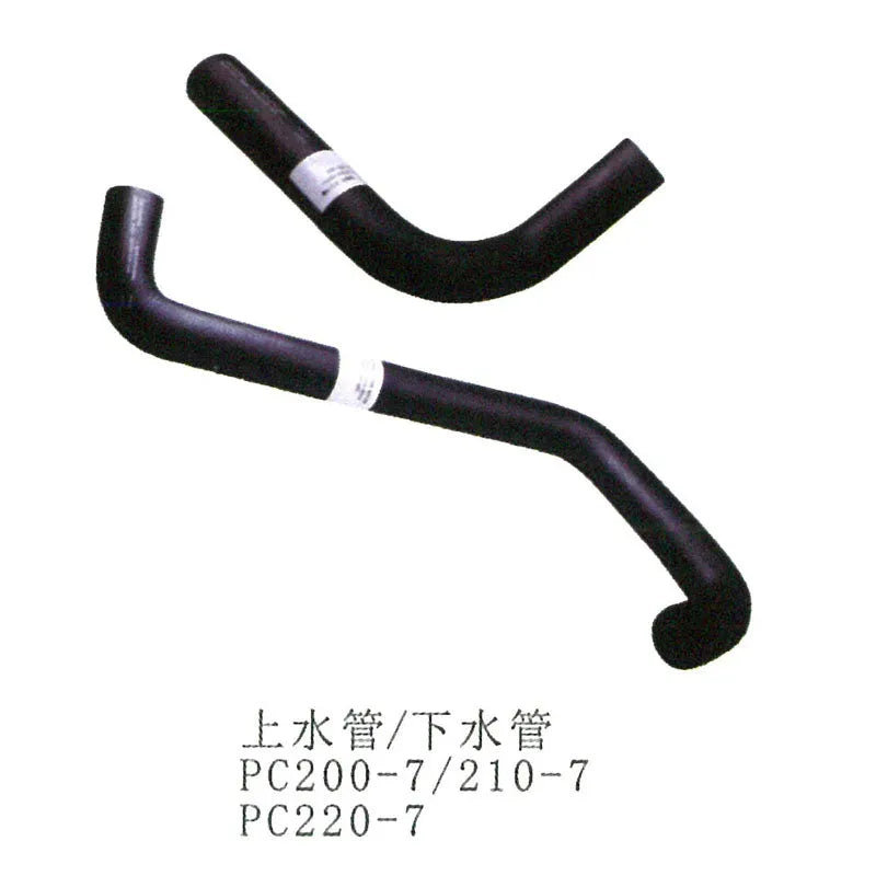 Buy For Komatsu Excavator PC200-7 Upper Lower Water Hose 20Y-03-31220 & 20Y-03-31230-BeeSpareParts