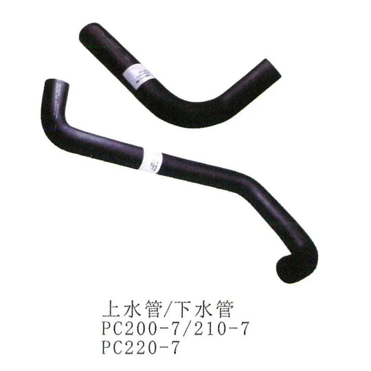 Buy For Komatsu Excavator PC200-7 Upper Lower Water Hose 20Y-03-31220 & 20Y-03-31230-BeeSpareParts
