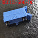 code REC12-690 + DC new authentic REC 12-690 + DC-BeeSpareParts
