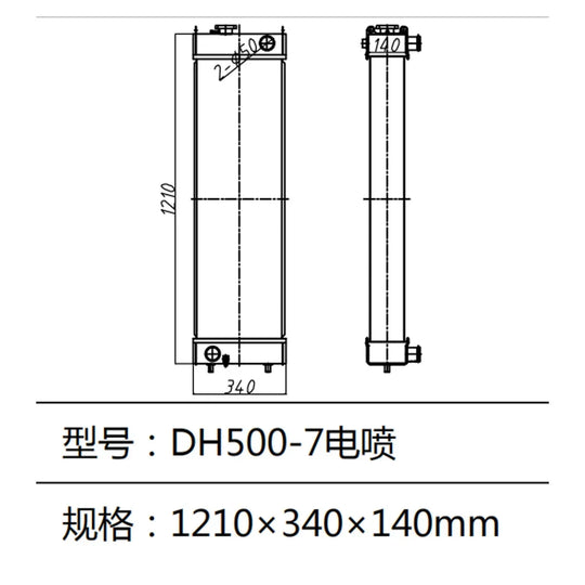 DH500-7 Excavator Radiator Water Tank EFI Type for Doosan Daewoo Excavator-BeeSpareParts