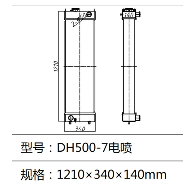 DH500-7 Excavator Radiator Water Tank EFI Type for Doosan Daewoo Excavator-BeeSpareParts