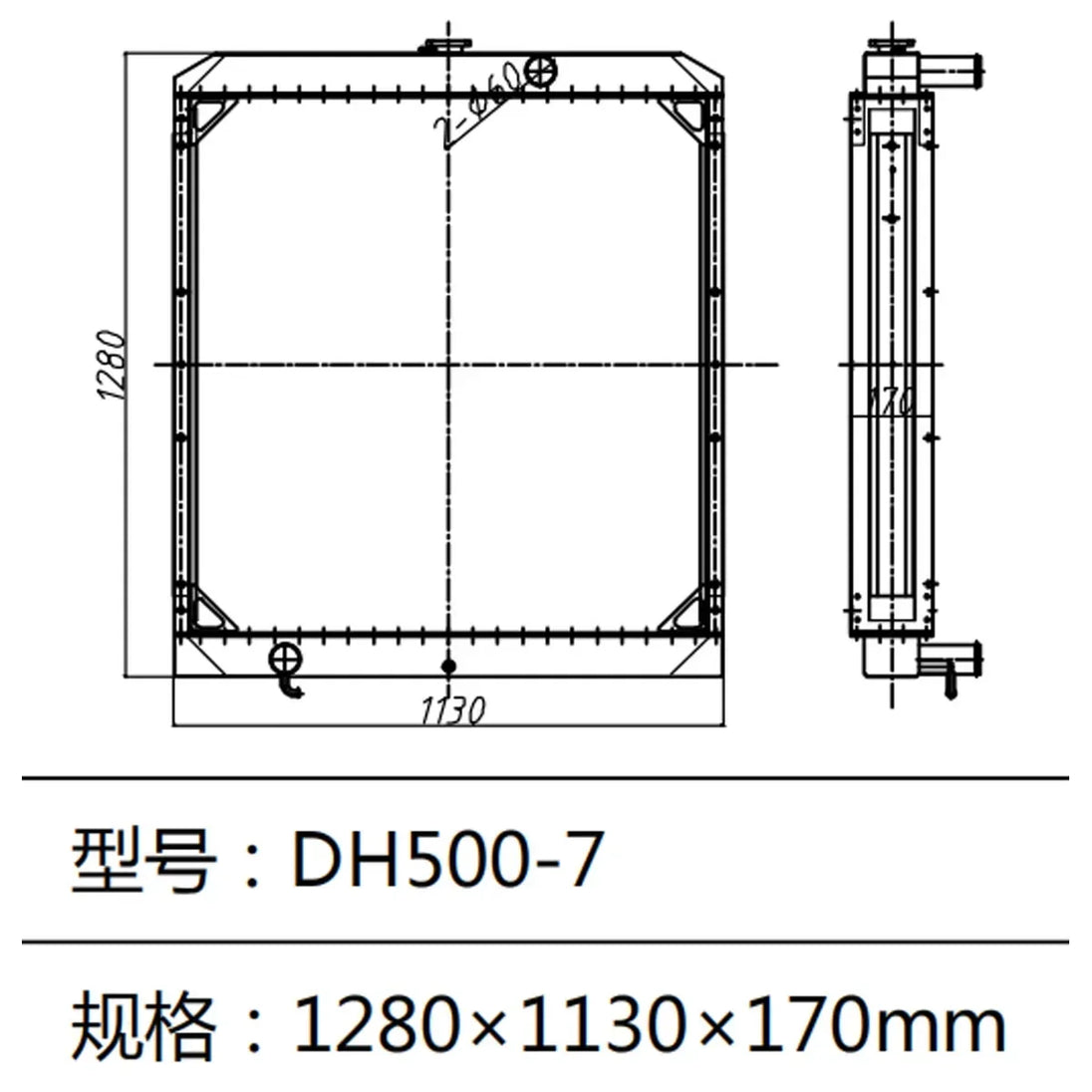DH500 DH500-7 Excavator Radiator Water Tank for Doosan Daewoo Excavator 13F91000-BeeSpareParts