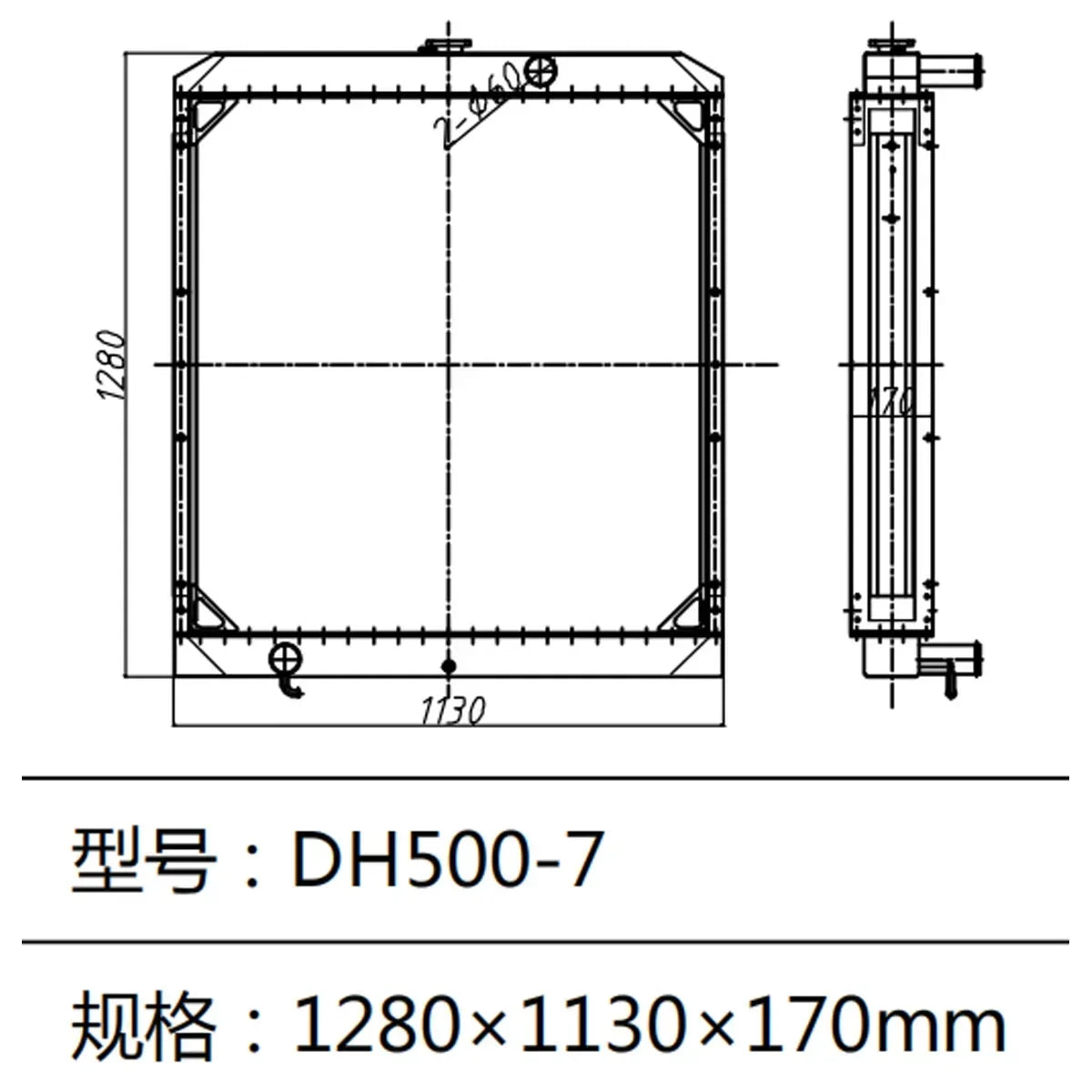 DH500 DH500-7 Excavator Radiator Water Tank for Doosan Daewoo Excavator 13F91000-BeeSpareParts