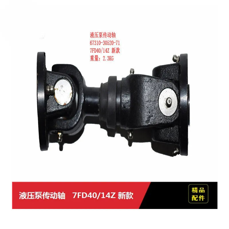 Drive Shaft U-Joint Drive 67310-30520-71 Fits Toyota Forklift 7FD40 14Z Replacement-Others-BeeSpareParts