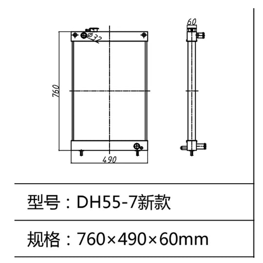 Excavator Water Tank DH55-7 New Model Radiator For Doosan Daewoo Excavator-BeeSpareParts