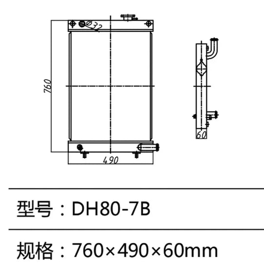 Excavator Water Tank DH80-7B DH80-7 DX80 Gold New Model 440211-00175 For Doosan Daewoo Excavator-BeeSpareParts