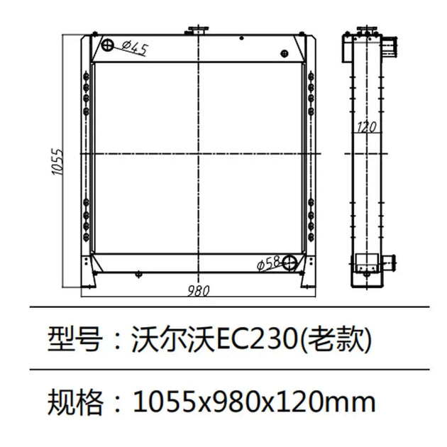 Excavator Water Tank EC230 EW230 EW230B EC200 EC230B EW200 Radiator 14254659 For Volvo Excavator-BeeSpareParts