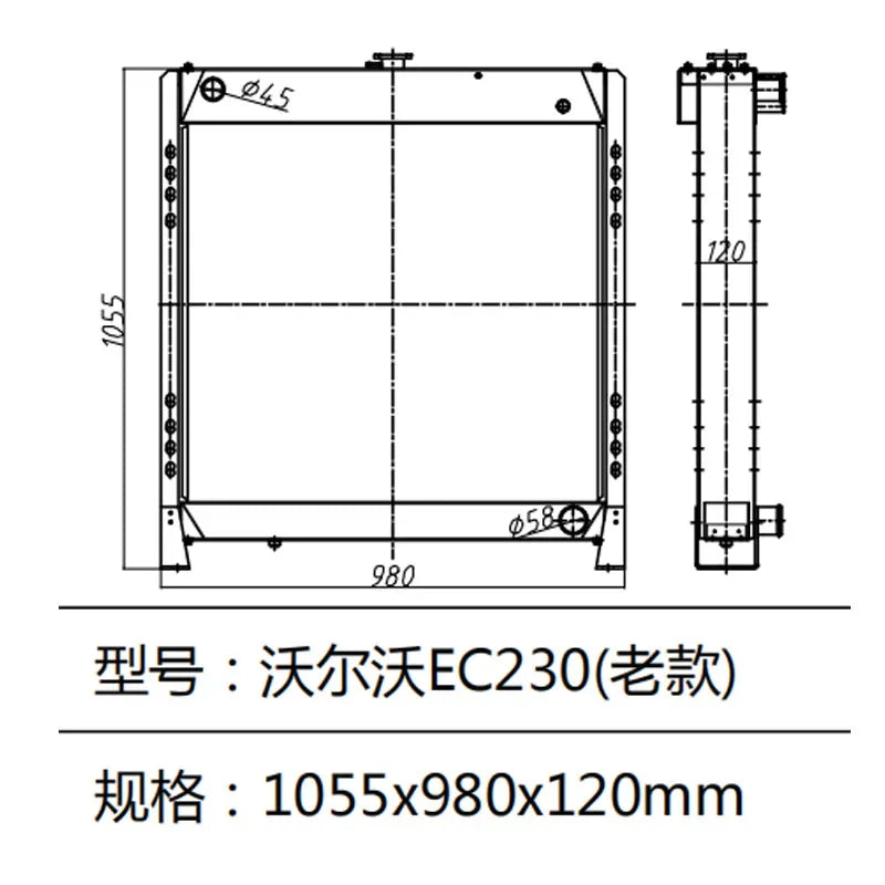 Excavator Water Tank EC230 EW230 EW230B EC200 EC230B EW200 Radiator 14254659 For Volvo Excavator-BeeSpareParts