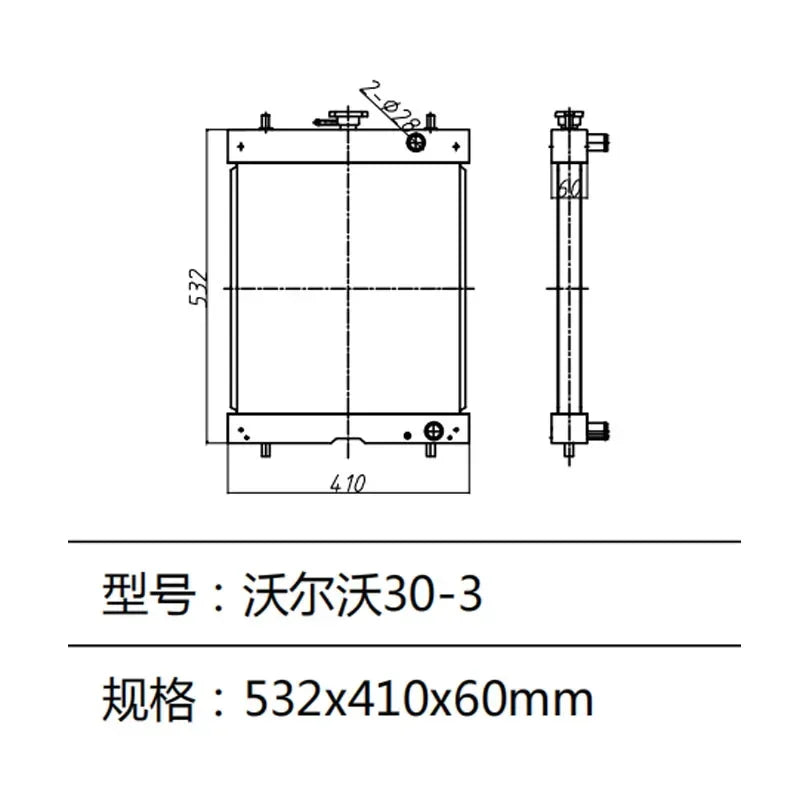 Excavator Water Tank EC30-3 Radiator For Volvo Excavator-BeeSpareParts