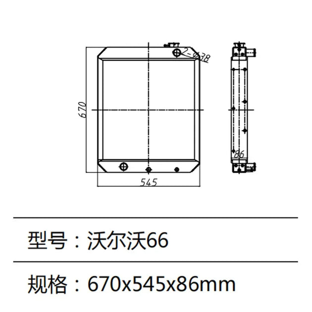 Excavator Water Tank EC66 Radiator For Volvo Excavator-BeeSpareParts