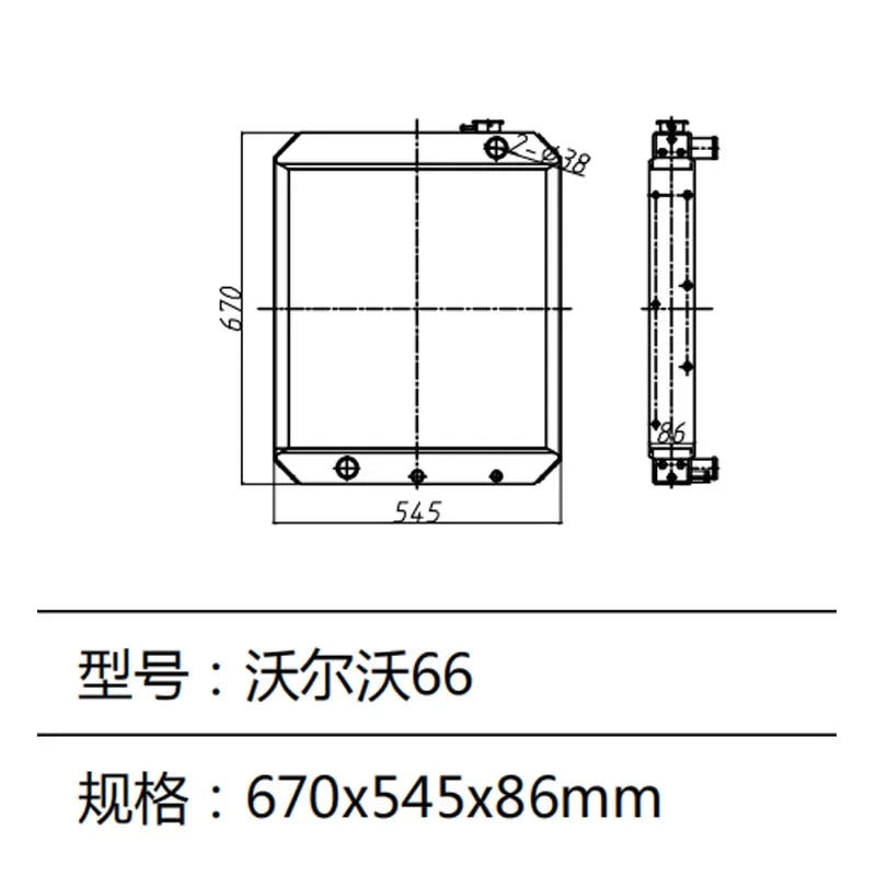 Excavator Water Tank EC66 Radiator For Volvo Excavator-BeeSpareParts
