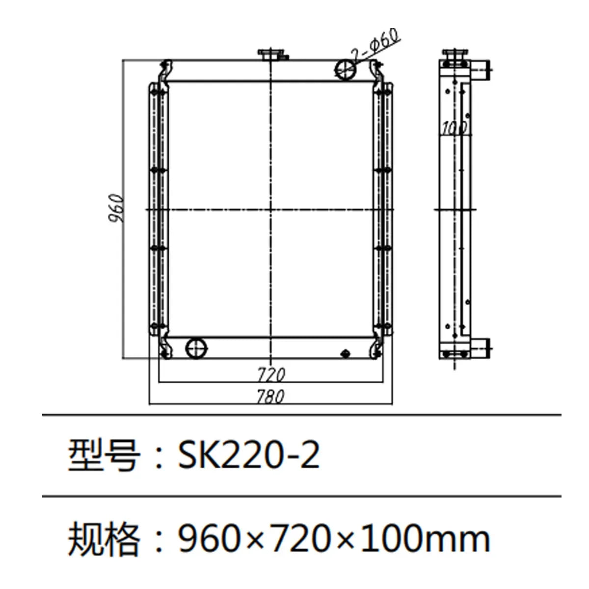 Excavator Water Tank Radiator 2452U418F1 For Kobelco Excavator SK220-2 MD240C SK220 SK220LC-BeeSpareParts