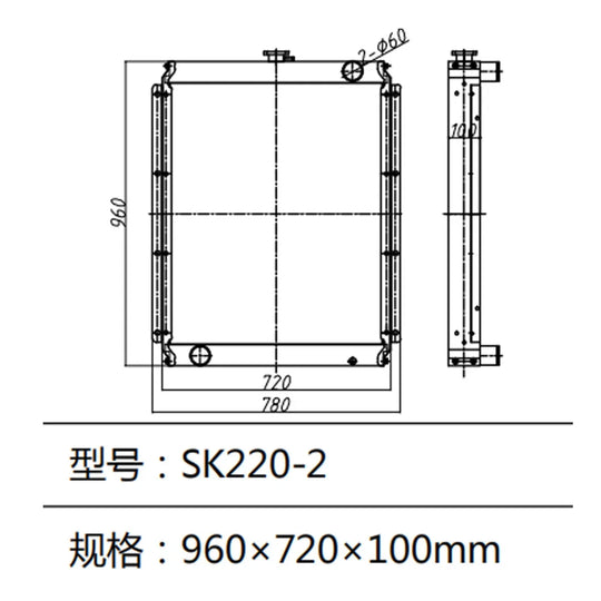 Excavator Water Tank Radiator 2452U418F1 For Kobelco Excavator SK220-2 MD240C SK220 SK220LC-BeeSpareParts