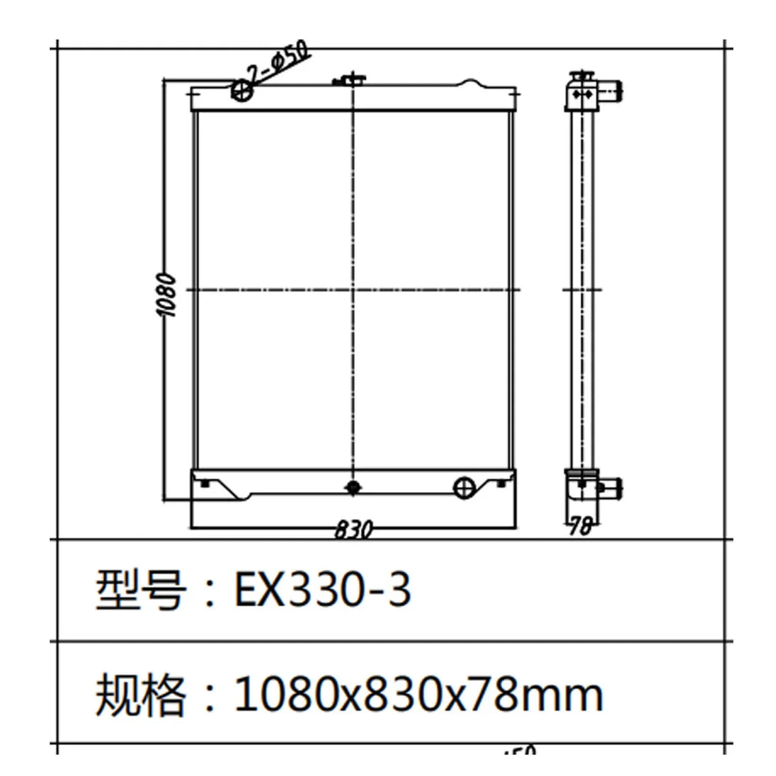 Excavator Water Tank Radiator For Hitachi Excavator EX330-3-Replacement Aftermarket Parts