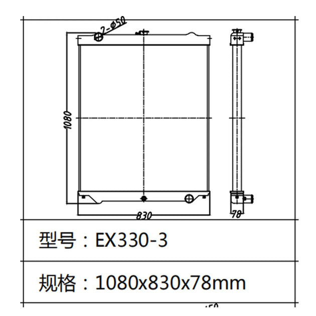 Excavator Water Tank Radiator For Hitachi Excavator EX330-3-Replacement Aftermarket Parts