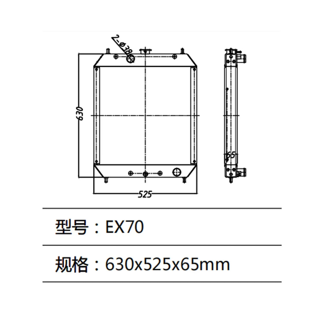 Excavator Water Tank Radiator For Hitachi Excavator EX70-Replacement Aftermarket Parts