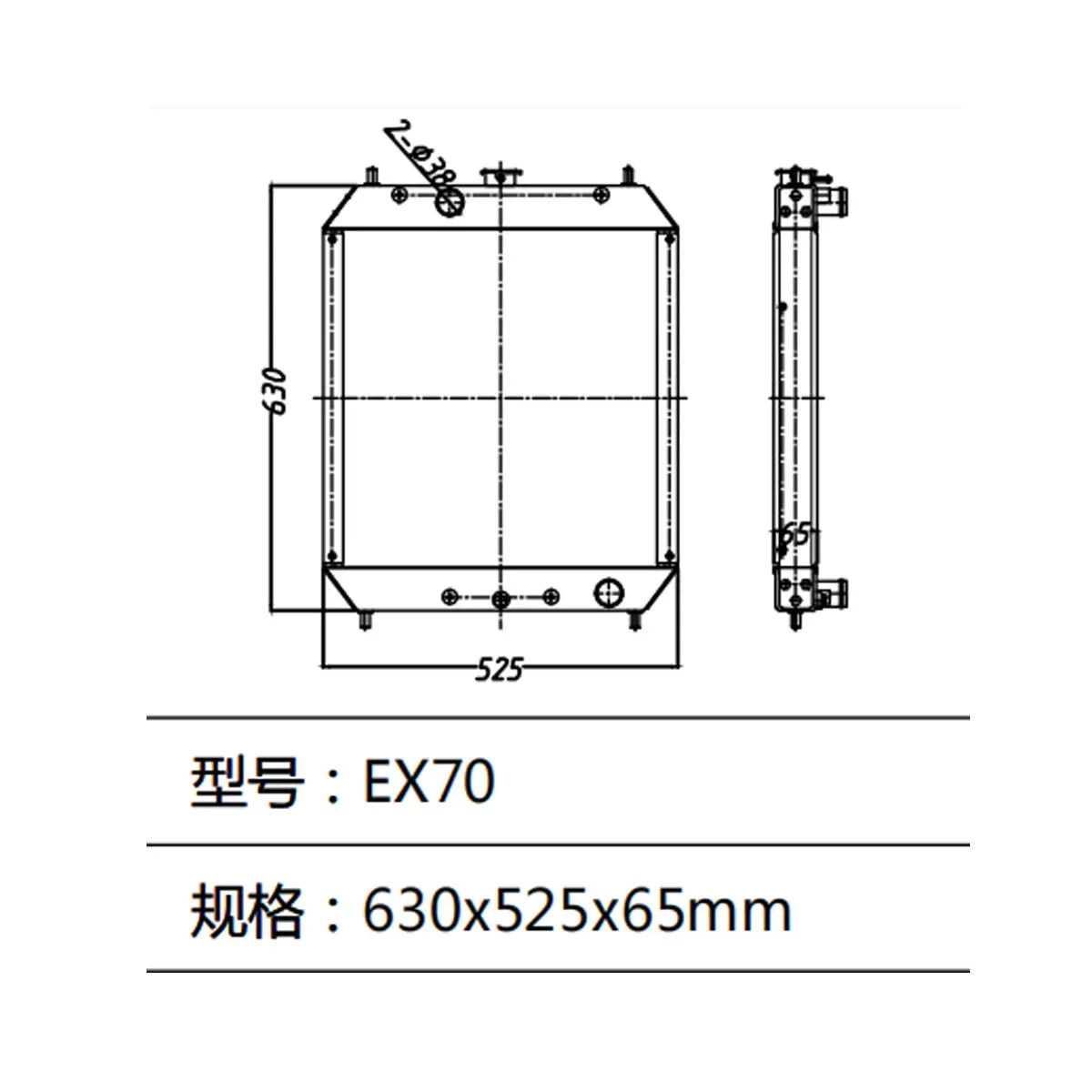 Excavator Water Tank Radiator For Hitachi Excavator EX70-Replacement Aftermarket Parts