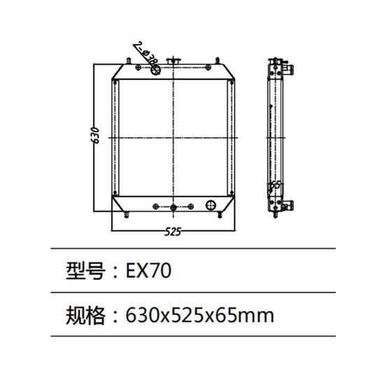 Excavator Water Tank Radiator For Hitachi Excavator EX70-Replacement Aftermarket Parts