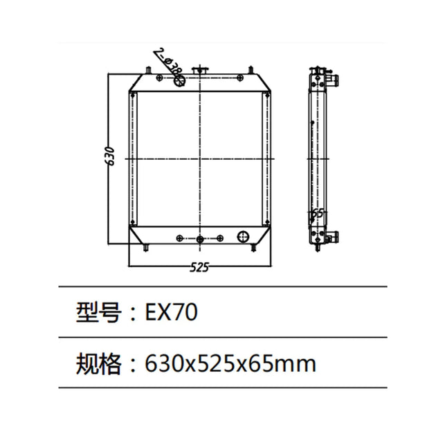 Excavator Water Tank Radiator For Hitachi Excavator EX70-Replacement Aftermarket Parts