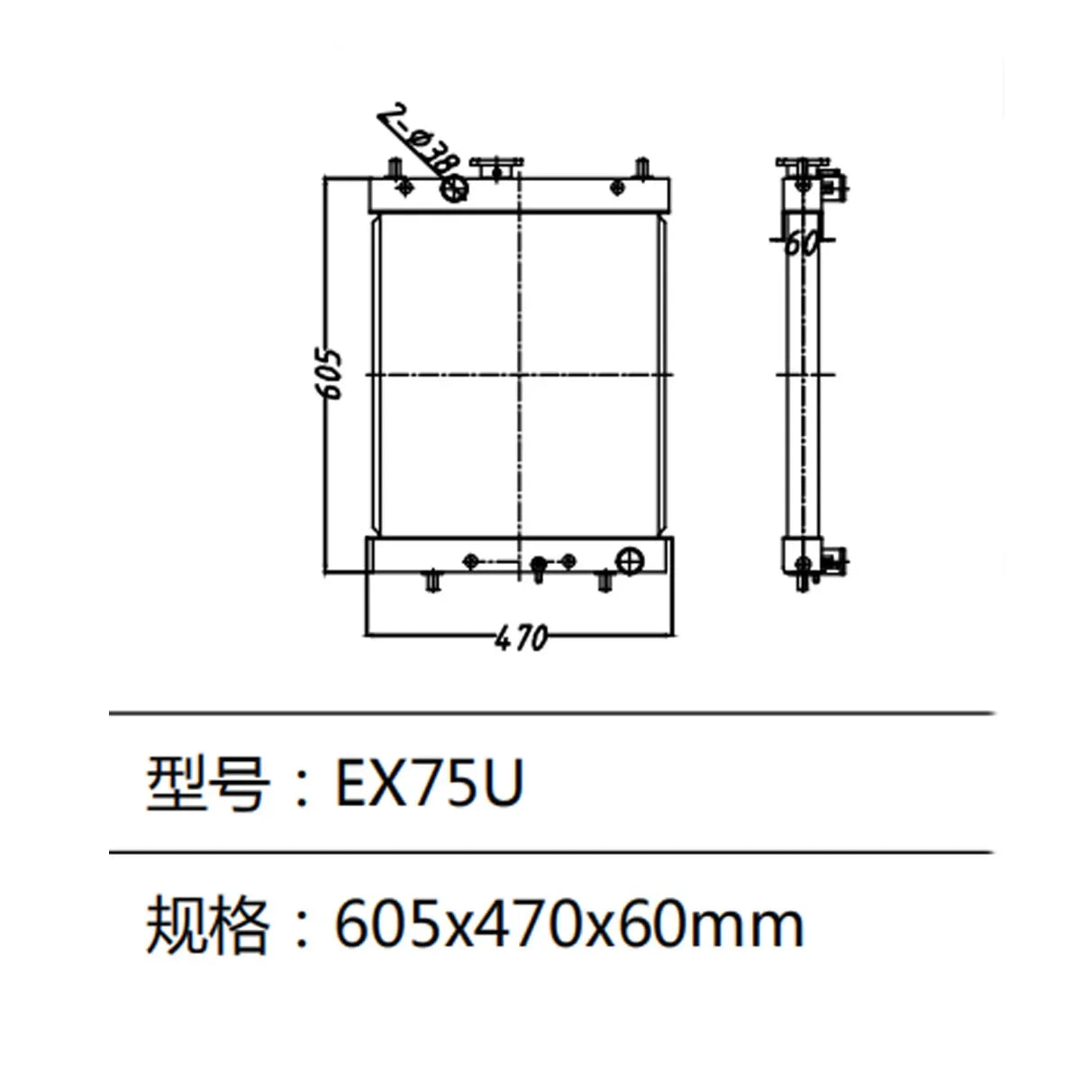 Excavator Water Tank Radiator For Hitachi Excavator EX75U-Replacement Aftermarket Parts