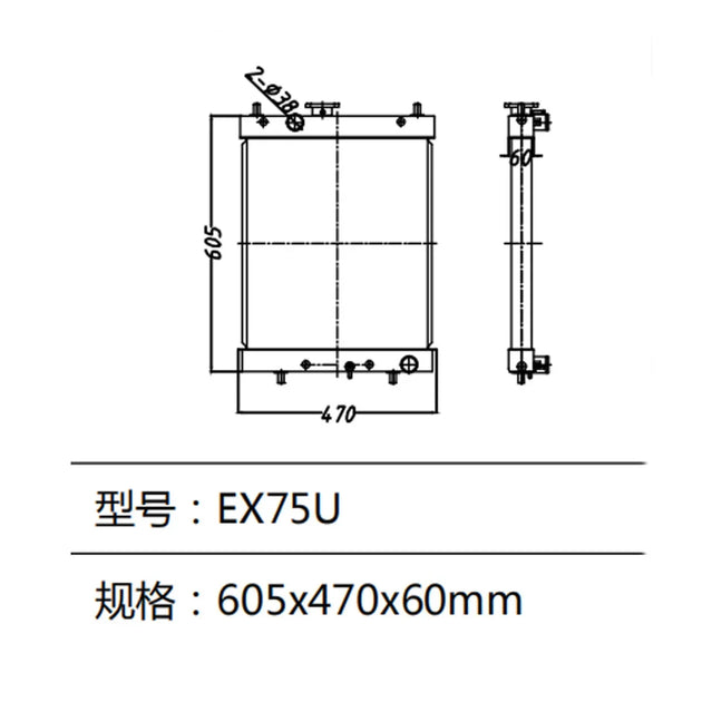 Excavator Water Tank Radiator For Hitachi Excavator EX75U-Replacement Aftermarket Parts