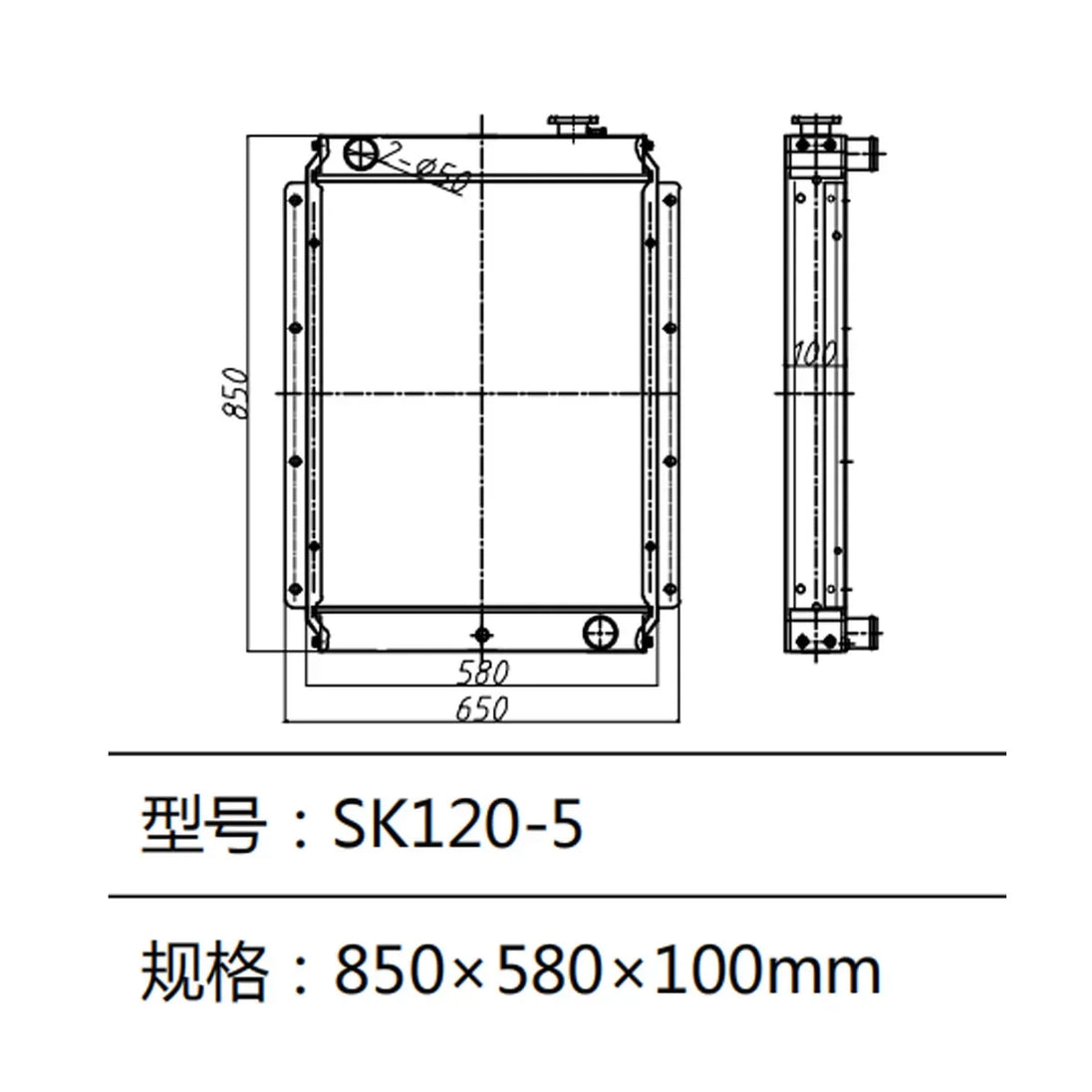 Excavator Water Tank SK120-5 Radiator YW05P00002S002 LP05P00003F1 For Kobelco Excavator-BeeSpareParts