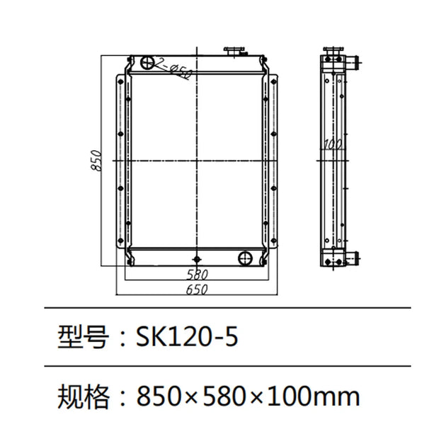 Excavator Water Tank SK120-5 Radiator YW05P00002S002 LP05P00003F1 For Kobelco Excavator-BeeSpareParts