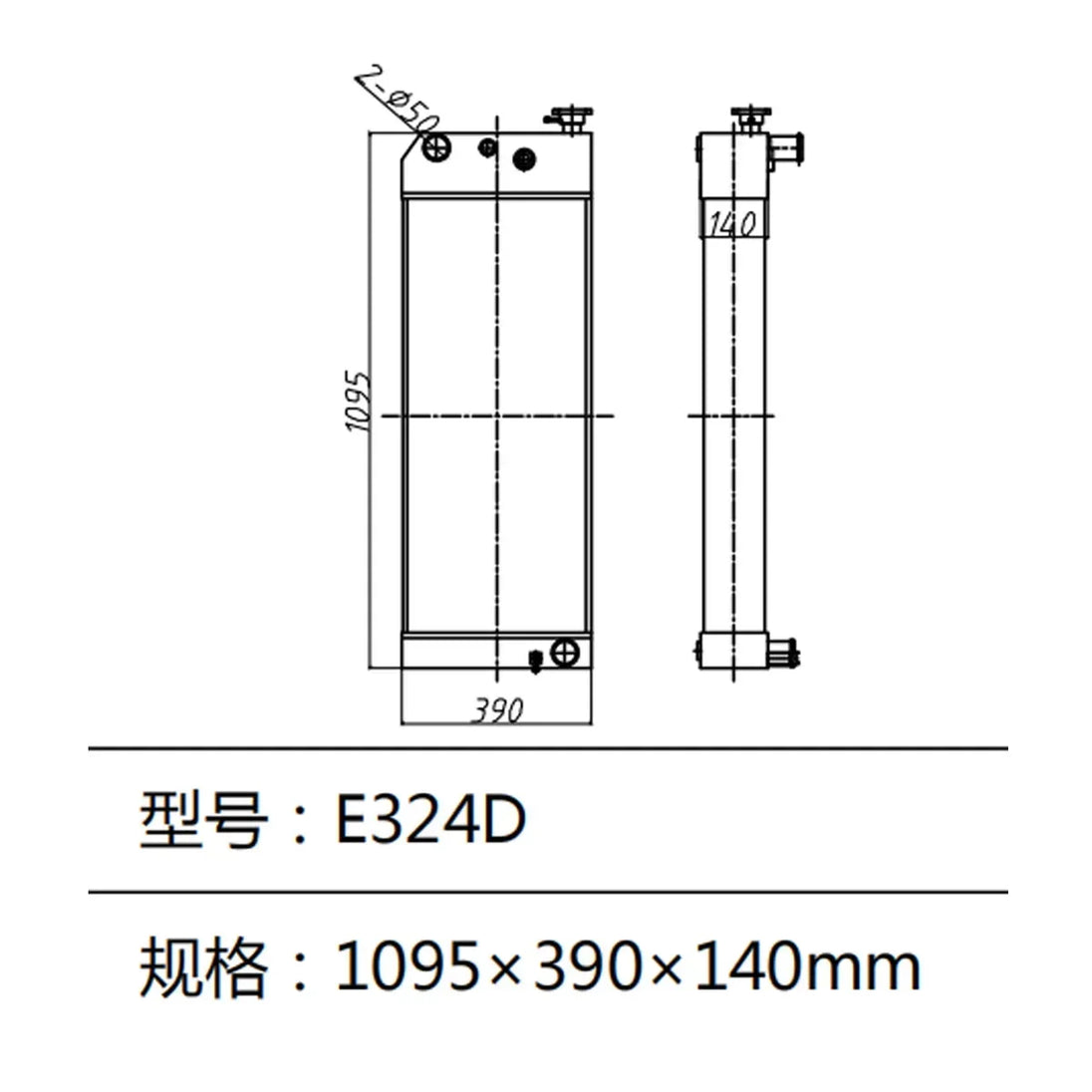 Fits Caterpillar E324D2 E324D2L E326D2L E326D2 E330D2 E330D2L Radiator 453-0623-Replacement Aftermarket Parts