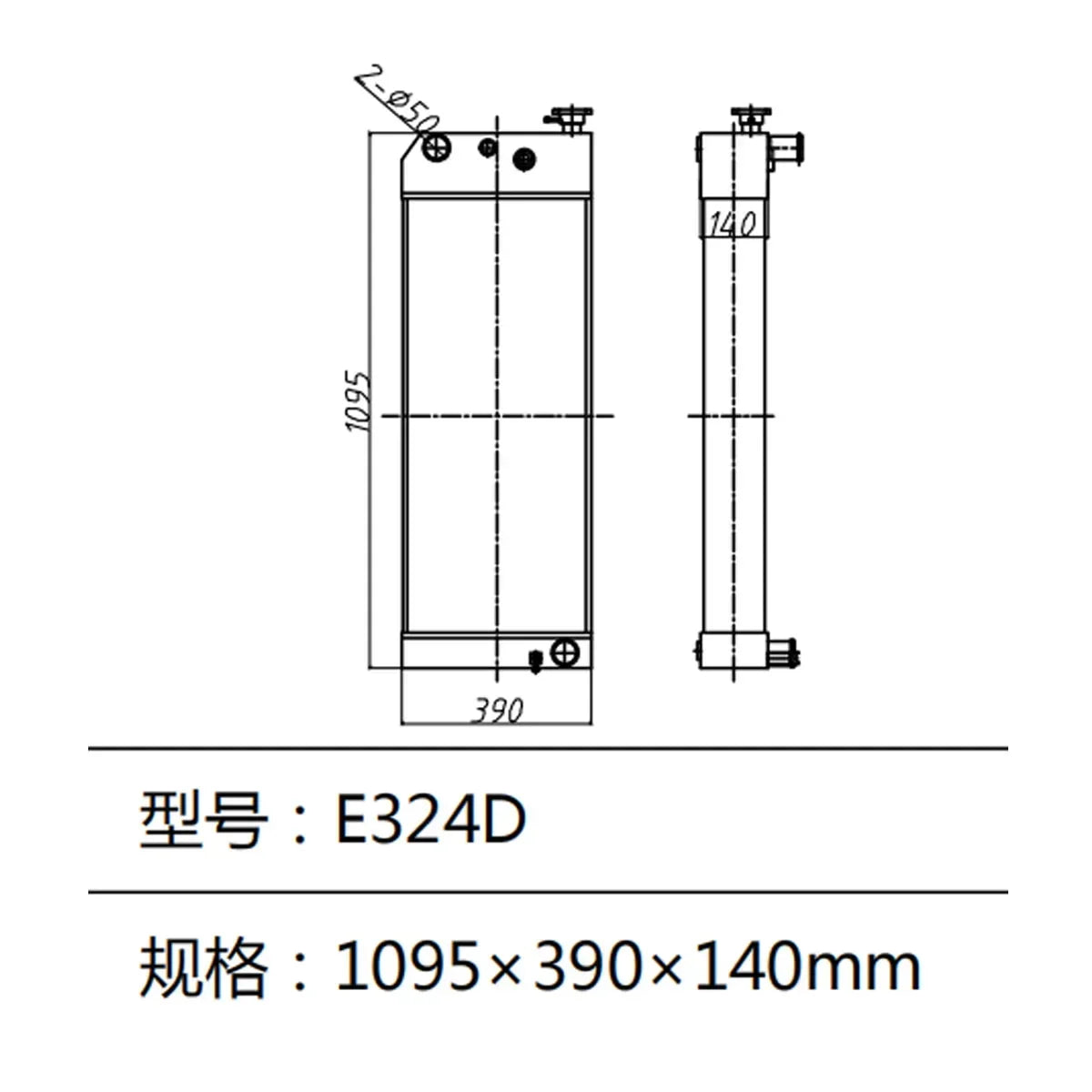 Fits Caterpillar E324D2 E324D2L E326D2L E326D2 E330D2 E330D2L Radiator 453-0623-Replacement Aftermarket Parts